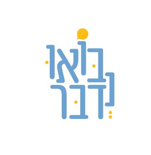 בואו