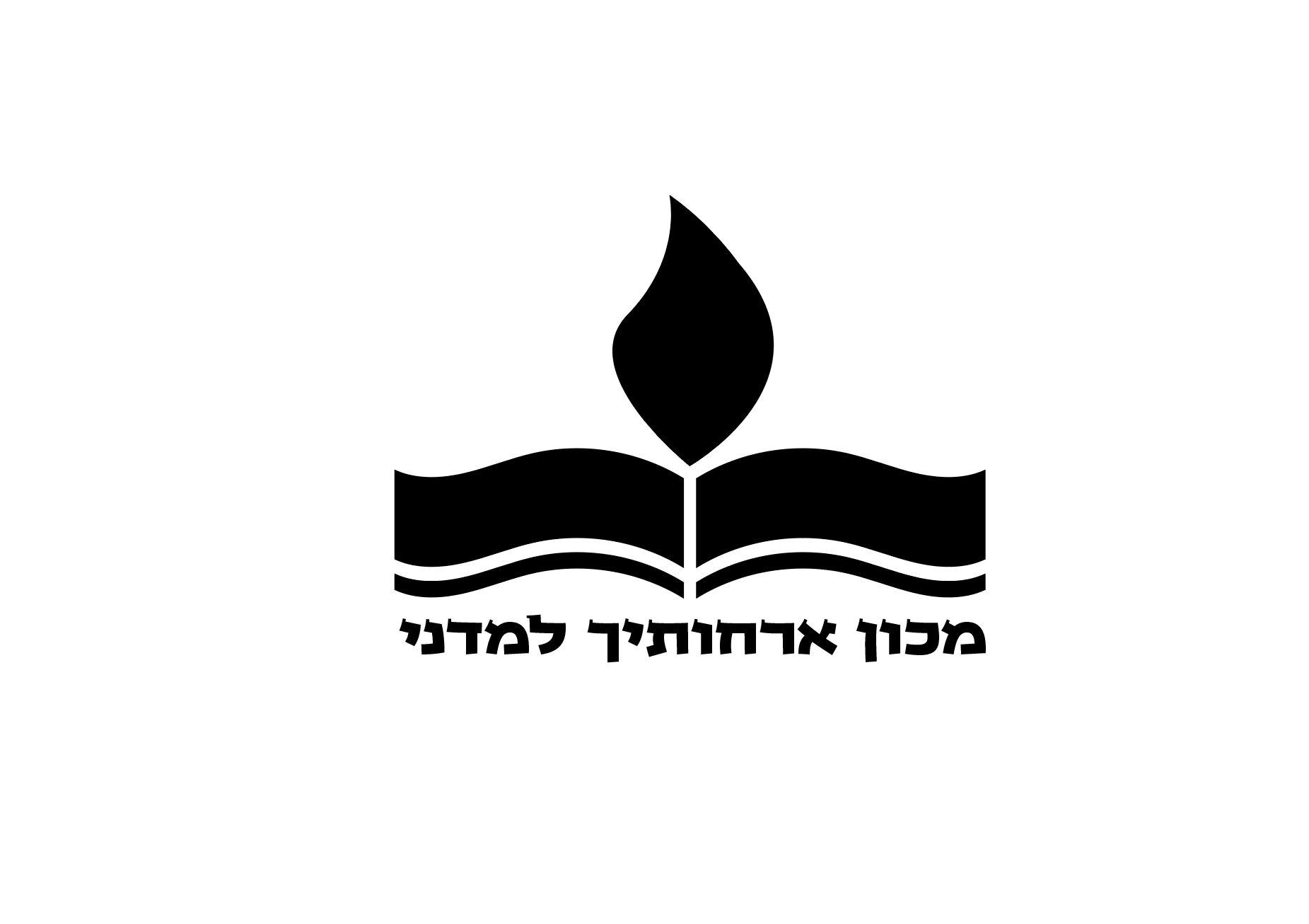 מכון